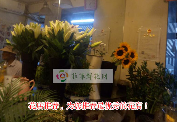 大庆林甸县花店推荐,为您推荐大庆林甸县最优秀的花店!